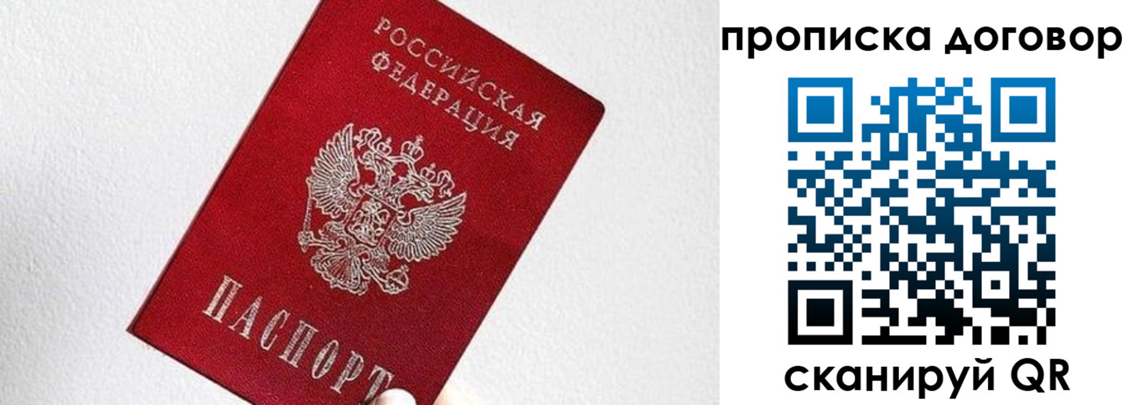 найти адрес прописки в Катайске
