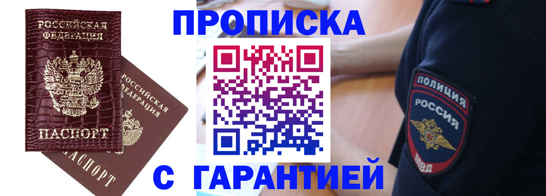 миграционный учет в Катайске