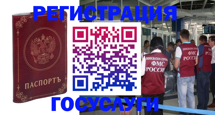 где прописаться в Катайске