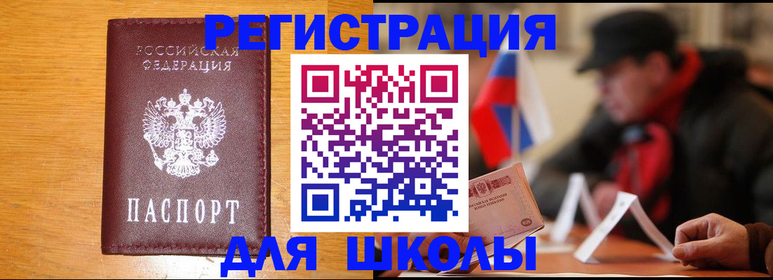 найти адрес прописки в Катайске